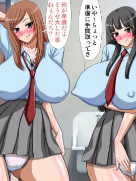[Go! Go! Heaven!!][催眠肉便器ガールズ～超迷惑でムカつく同級生たちを催眠で肉便器ビッチに!!～]__fKY_029