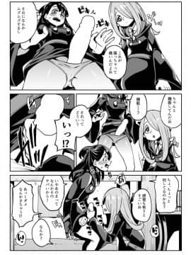 [八方微人 (ユモテリウス)] Tasting (リトルウィッチアカデミア) [DL版]_06
