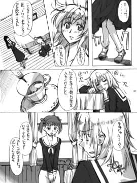 [G-Power! (Gody、SASAYUKi)] (C66) マリア様が淫靡な瞳でみてる汁 (マリア様がみてる)_06