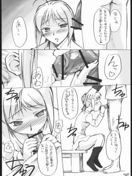 [G-Power! (Gody、SASAYUKi)] (C69) Samen Grail Wars (Fate／stay night)_25