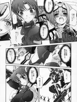 [G-Power! (SASAYUKi)] (C73) TH Erotic (トリガーハート エグゼリカ)_09