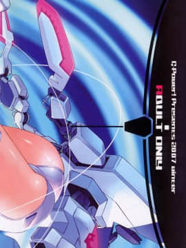 [G-Power! (SASAYUKi)] (C73) TH Erotic (トリガーハート エグゼリカ)_34