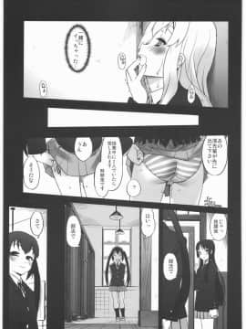 [G-Power! (SASAYUKi)] (C76) ネコミミとトイレと放課後の部室 (けいおん!)_16