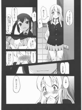 [G-Power! (SASAYUKi)] (C76) ネコミミとトイレと放課後の部室 (けいおん!)_17