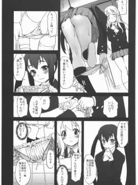 [G-Power! (SASAYUKi)] (C76) ネコミミとトイレと放課後の部室 (けいおん!)_18