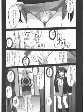 [G-Power! (SASAYUKi)] (C76) ネコミミとトイレと放課後の部室 (けいおん!)_19