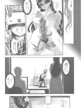 [G-Power! (SASAYUKi)] (C79) とある科学で触手遊戯 (とある科学の超電磁砲)_18