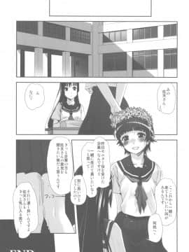 [G-Power! (SASAYUKi)] (C79) とある科学で触手遊戯 (とある科学の超電磁砲)_19