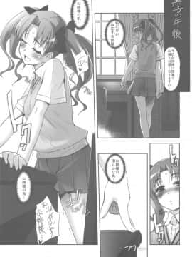[G-Power! (SASAYUKi)] (C79) とある科学で触手遊戯 (とある科学の超電磁砲)_29