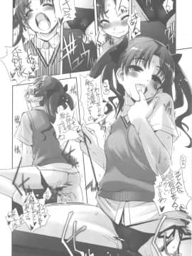 [G-Power! (SASAYUKi)] (C79) とある科学で触手遊戯 (とある科学の超電磁砲)_30