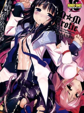 [G-Power! (SASAYUKi)] (C80) M☆M Erotic (魔法少女まどか☆マギカ)