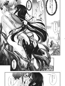 [G-Power! (SASAYUKi)] (C80) M☆M Erotic (魔法少女まどか☆マギカ)_18