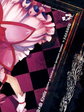 [G-Power! (SASAYUKi)] (C80) M☆M Erotic (魔法少女まどか☆マギカ)_34