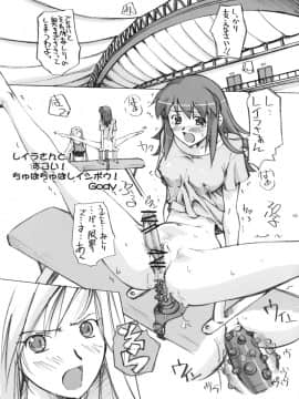 [G-Power! (Gody、SASAYUKi)] (C63) とまらない！すごい！本気汁 (カレイドスター)_04