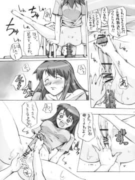 [G-Power! (Gody、SASAYUKi)] (C63) とまらない！すごい！本気汁 (カレイドスター)_10