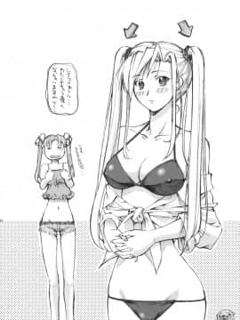 [G-Power! (Gody、SASAYUKi)] (C63) とまらない！すごい！本気汁 (カレイドスター)_21