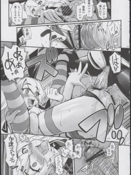 [G-Power! (SASAYUKi)] (C84) 島風が鹵獲されました! (艦隊これくしょん -艦これ-)_17