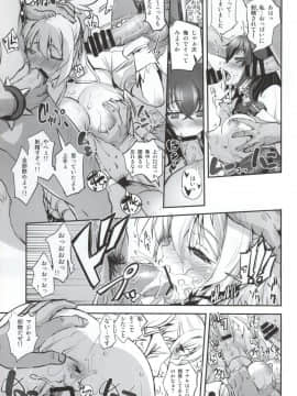 [G-Power! (SASAYUKi)] (C87) 白と影の屋外遊戯 (千年戦争アイギス)_18