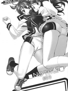 [G-Power! (SASAYUKi)] (COMIC1☆7) No Title #03 (ビビッドレッド・オペレーション)
