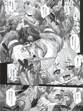 [G-Power! (SASAYUKi)] (COMIC1☆9) アンナと魔女の触手遊戯 (千年戦争アイギス)_16