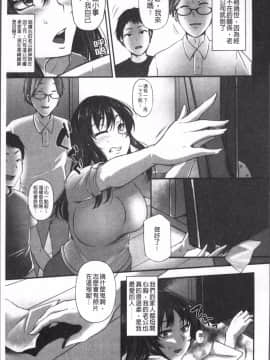 [4K掃圖組][雪國おまる] 純情トライ淫奔録_118