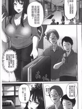 [4K掃圖組][雪國おまる] 純情トライ淫奔録_120