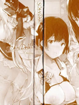 [風與他的夥伴們漢化] [掃除朋具] SCANDAL! Limited Edition + メロンブックス限定特典 + 密瓜限定特典_002