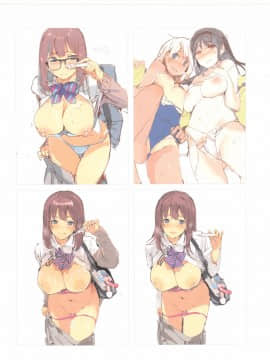 [風與他的夥伴們漢化] [掃除朋具] SCANDAL! Limited Edition + メロンブックス限定特典 + 密瓜限定特典_162