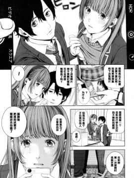 [つりがねそう] 文香さんの欲しいモノ (COMIC 高 2017年3月号) [黑条汉化] [DL版]_146