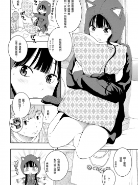 [きい] お見舞いエトセトラ (COMIC快楽天 2017年7月号) [無邪気漢化組][無修正]_MJK-17-Z616-004