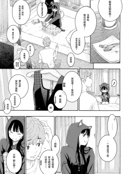[きい] お見舞いエトセトラ (COMIC快楽天 2017年7月号) [無邪気漢化組][無修正]_MJK-17-Z616-005