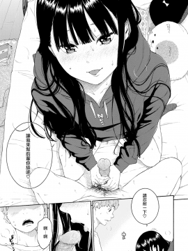 [きい] お見舞いエトセトラ (COMIC快楽天 2017年7月号) [無邪気漢化組][無修正]_MJK-17-Z616-013
