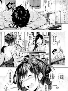 [無邪気漢化組][掃除朋具] SCANDAL!~Limited Edition~_058