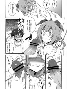 (C84) [フカヒレ (さめ)] IS ICHIKA LOVE SISTERS!! (IS＜インフィニット・ストラトス＞)_07