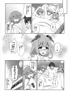 (C84) [フカヒレ (さめ)] IS ICHIKA LOVE SISTERS!! (IS＜インフィニット・ストラトス＞)_23