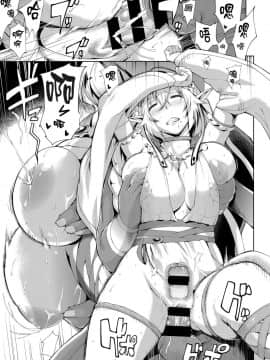 [ゆにおし] エルフの私がオークなんかにデレるハズがない 第一話 (コミック エグゼ 09) [中国翻訳] [DL版]_10