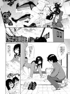 [甘酒鳩商店 (養酒オヘペ)] sweet popcorn 総集編2 (あねどきっ)_046