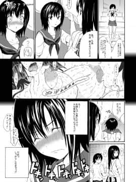 [甘酒鳩商店 (養酒オヘペ)] sweet popcorn 総集編2 (あねどきっ)_049