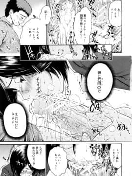 [養酒オヘペ] 大好きだよっ_168