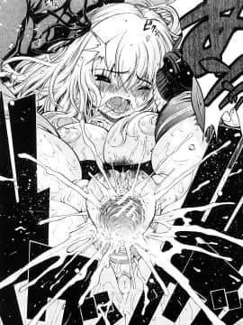 [養酒オヘペ] 大好きだよっ_029
