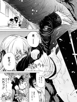 [養酒オヘペ] 大好きだよっ_030