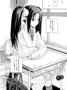 [養酒オヘペ] 大好きだよっ_033