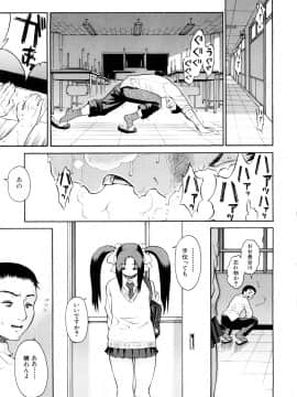 [養酒オヘペ] 大好きだよっ_034