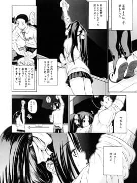 [養酒オヘペ] 大好きだよっ_035
