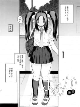 [養酒オヘペ] 大好きだよっ_061