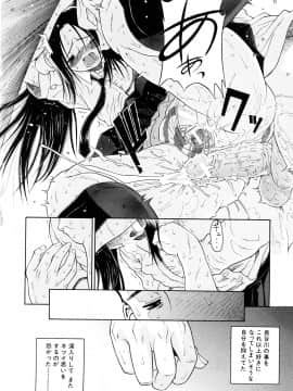 [養酒オヘペ] 大好きだよっ_065