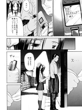 [養酒オヘペ] 大好きだよっ_067