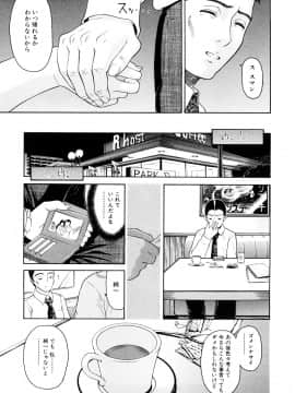 [養酒オヘペ] 大好きだよっ_068