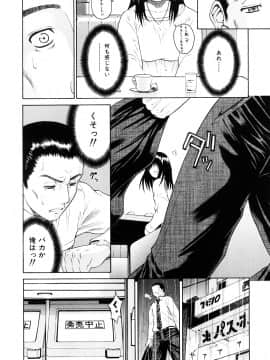 [養酒オヘペ] 大好きだよっ_069