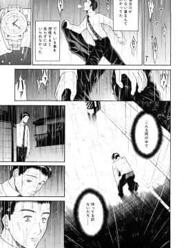 [養酒オヘペ] 大好きだよっ_070